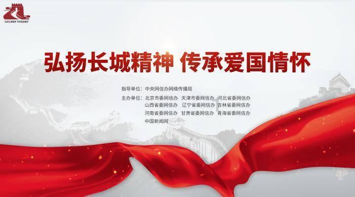 异闻录之玉磐心